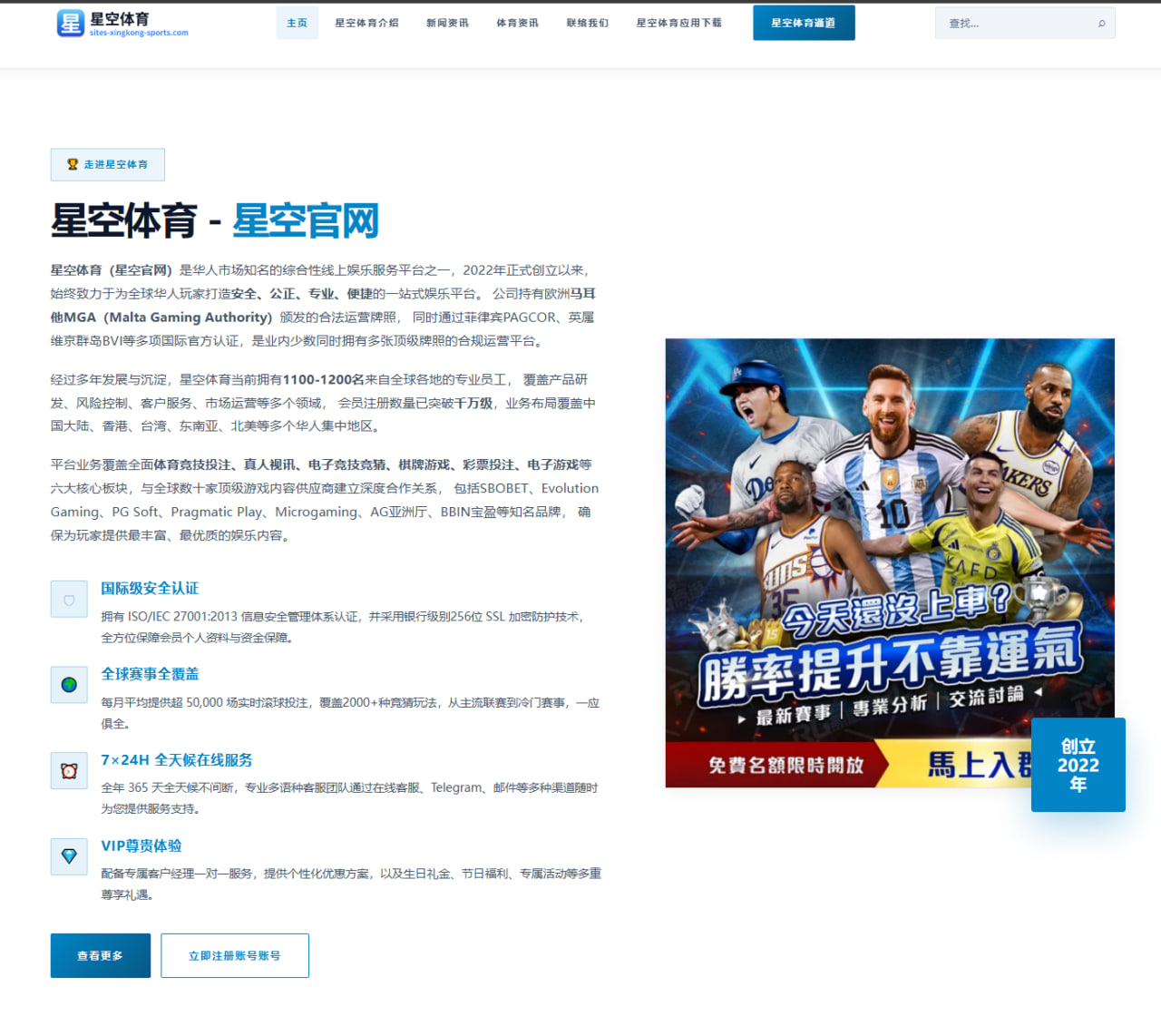 罗马旧将奥斯瓦尔多在阿根廷接受肺部手术引发的健康与足球人生思考